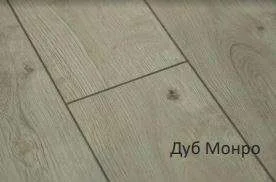 Ламинат Latat Elegante Дуб Монро, 33 кл.  в Кирове