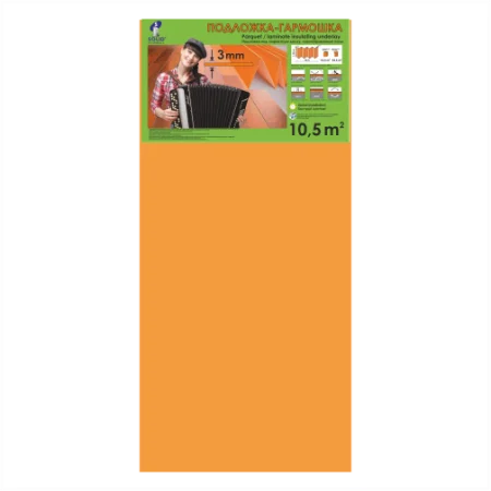 Подложка Солид 3мм гармошка (10,5м2) в Кирове