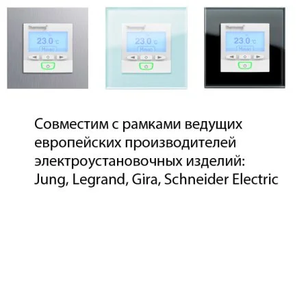 Терморегулятор Thermoreg TI-950 Design в Кирове