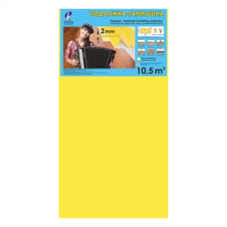 Подложка Солид 2мм гармошка желтая (10.5 м2) в Кирове