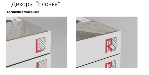 Ламинат Egger PRO 8/33 4V Large Дуб Кестинкорт Шоколад левая EPL240F4CL в Кирове