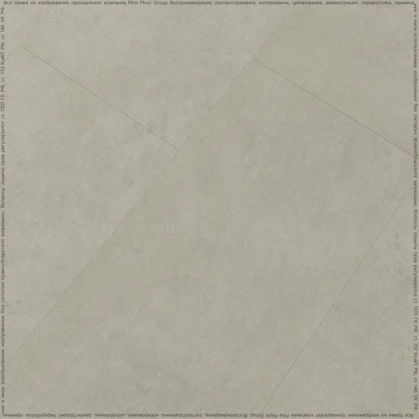 Кварц-виниловая плитка FineFloor Stone Штирум FF-1461 в Кирове