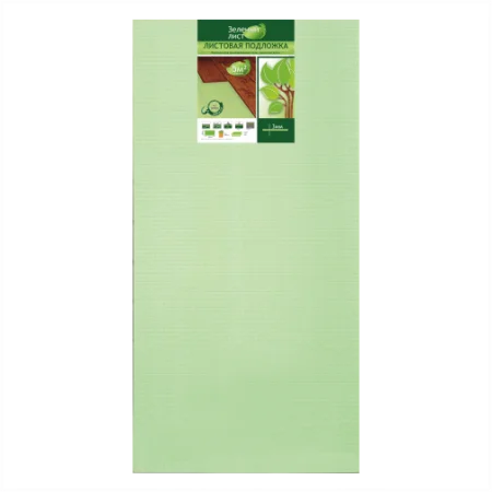 Подложка Солид 3мм листовая (5м2) в Кирове