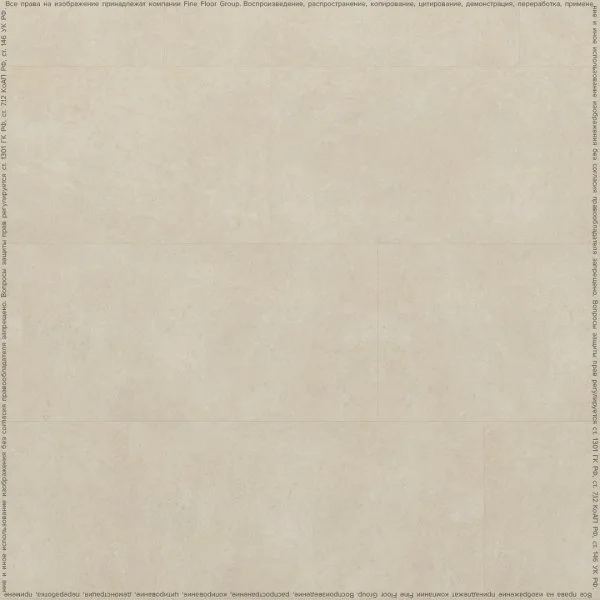 Кварц-виниловая плитка FineFloor Stone Сан-Вито FF-1490 в Кирове