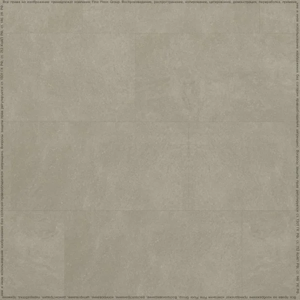 Кварц-виниловая плитка FineFloor Stone Бенрат FF-1464 в Кирове